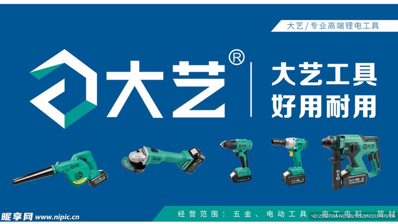 大功率电动扳手报价