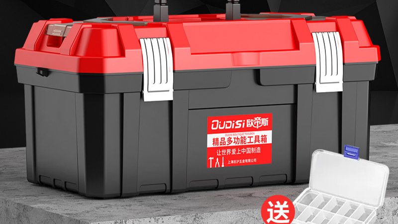 上海工具箱生产厂家哪家好
