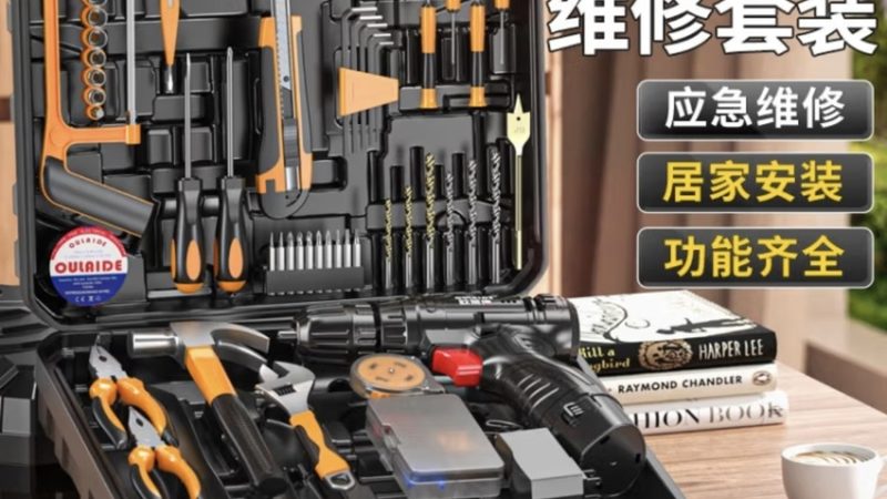五金工具定制生产厂家哪家好